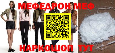 спиды Апшеронск