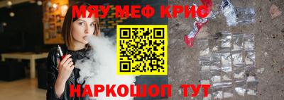 спиды Апшеронск