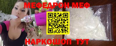 кокаин премиум Волгодонск