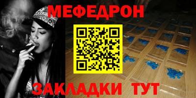 индика Волжск