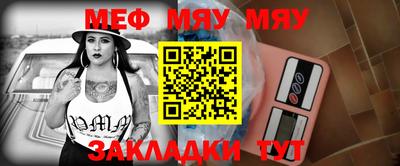 прущая мука Апрелевка