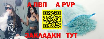 гидропоника Волжский