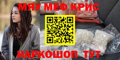 прущая мука Апрелевка