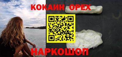 прущая мука Апрелевка