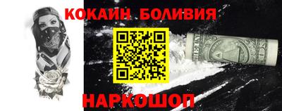 индика Волжск