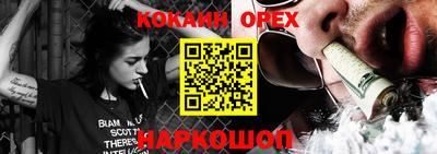 спиды Апшеронск