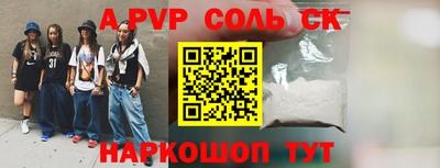 индика Волжск