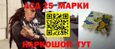 спиды Апшеронск