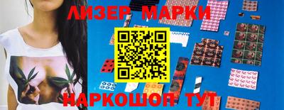 спиды Апшеронск