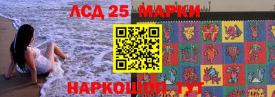 ГАЛЛЮЦИНОГЕННЫЕ ГРИБЫ Аргун