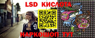 кокаин премиум Волгодонск