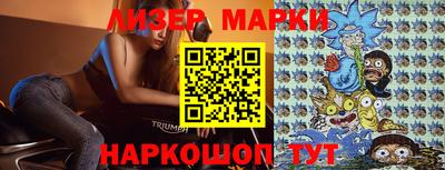 спиды Апшеронск