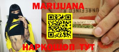гидропоника Волжский