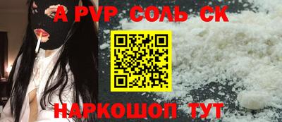 гидропоника Волжский