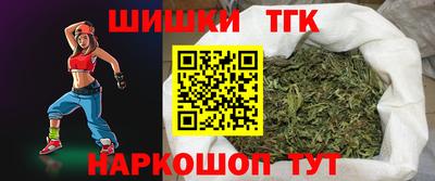 кокаин премиум Волгодонск