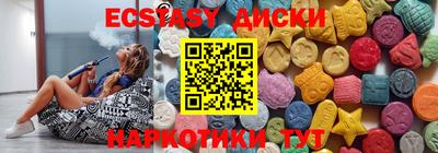 индика Волжск