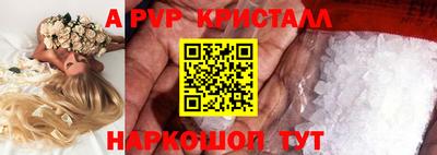 кокаин премиум Волгодонск