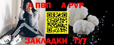 кокаин премиум Волгодонск