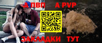 гидропоника Волжский