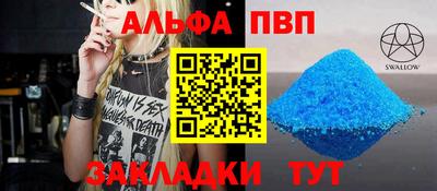 прущая мука Апрелевка