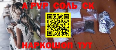 кокаин премиум Волгодонск