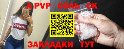индика Волжск