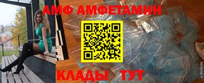 кокаин премиум Волгодонск