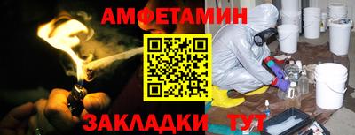 кокаин премиум Волгодонск
