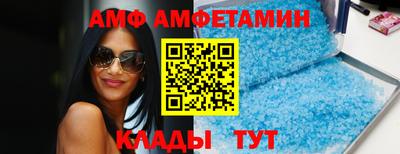 индика Волжск