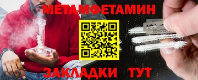 гидропоника Волжский
