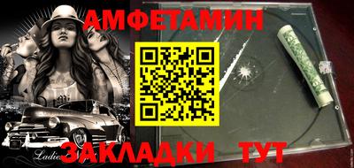 кокаин премиум Волгодонск