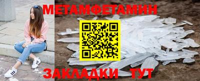 гидропоника Волжский