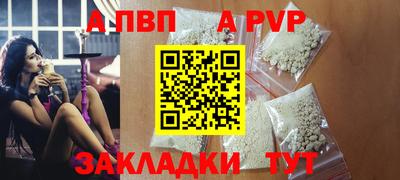 гидропоника Волжский