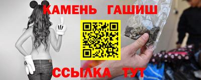 гидропоника Волжский