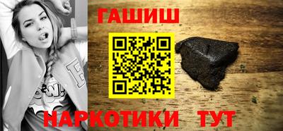 индика Волжск