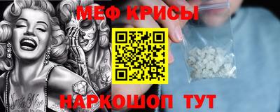 спиды Апшеронск