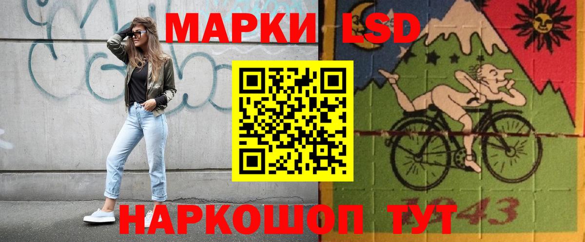 ЛСД экстази ecstasy  Уварово  omg рабочий сайт  Лсд 25 экстази кислота 
