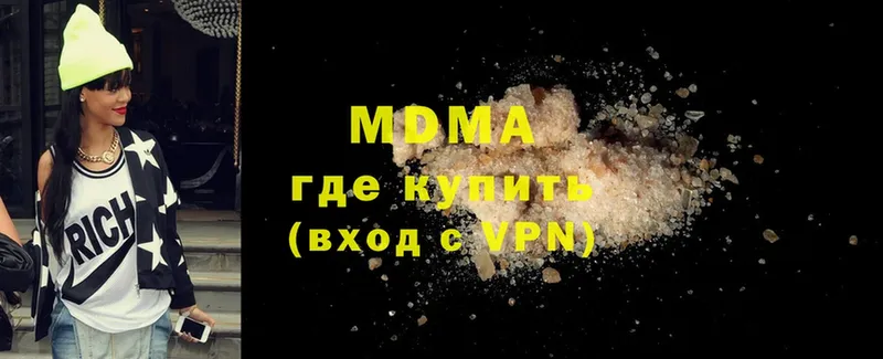 МДМА кристаллы  цена   Уварово 