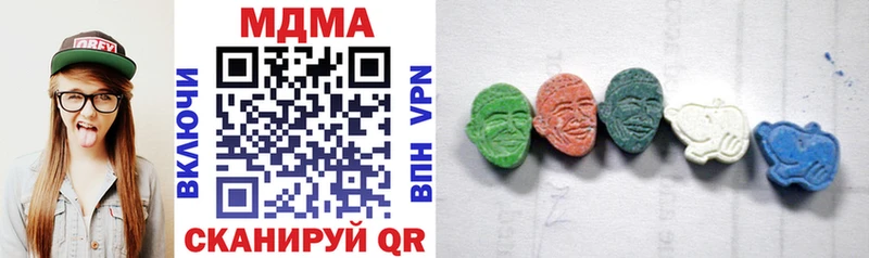 МДМА VHQ  Уварово 