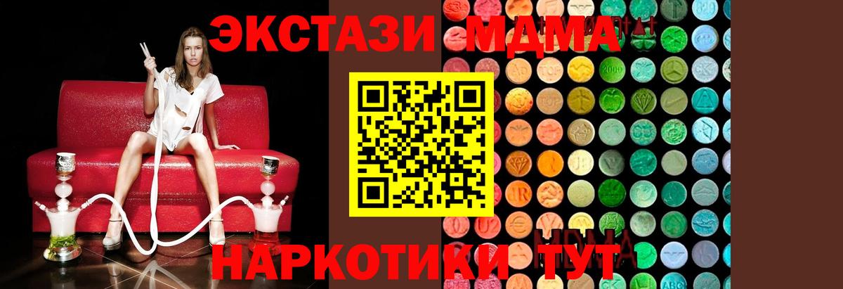 МДМА VHQ Уварово