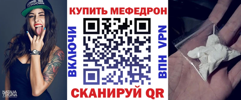 Меф 4 MMC наркошоп MEGA маркетплейс Уварово