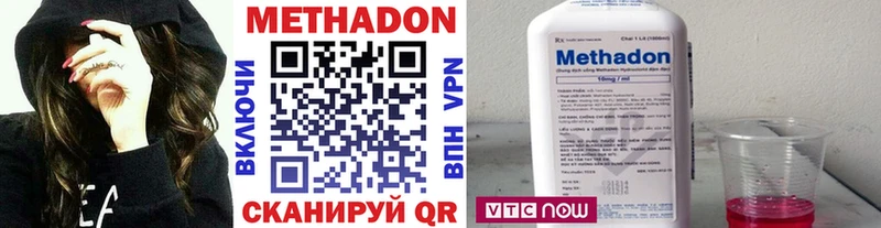 Метадон белоснежный Уварово