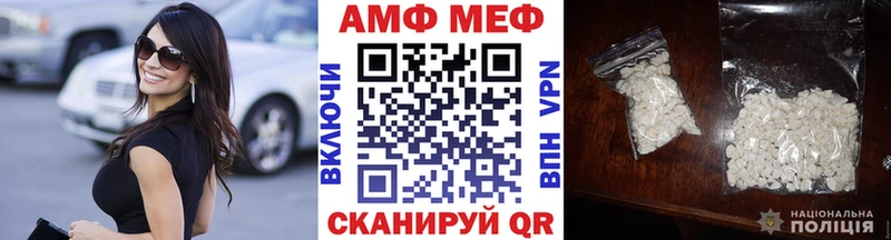 Метамфетамин пудра  Уварово 