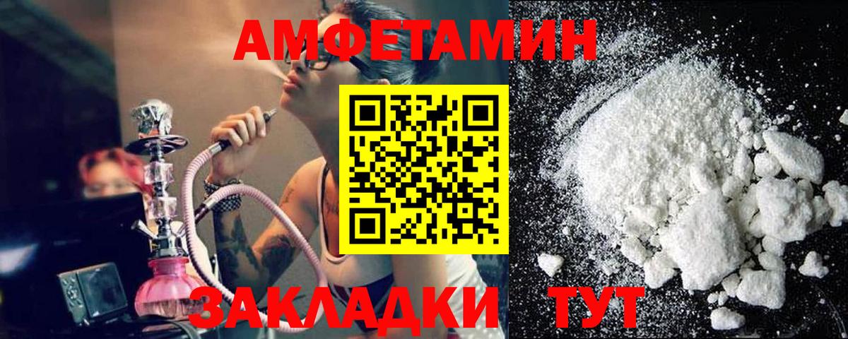 Первитин винт Уварово