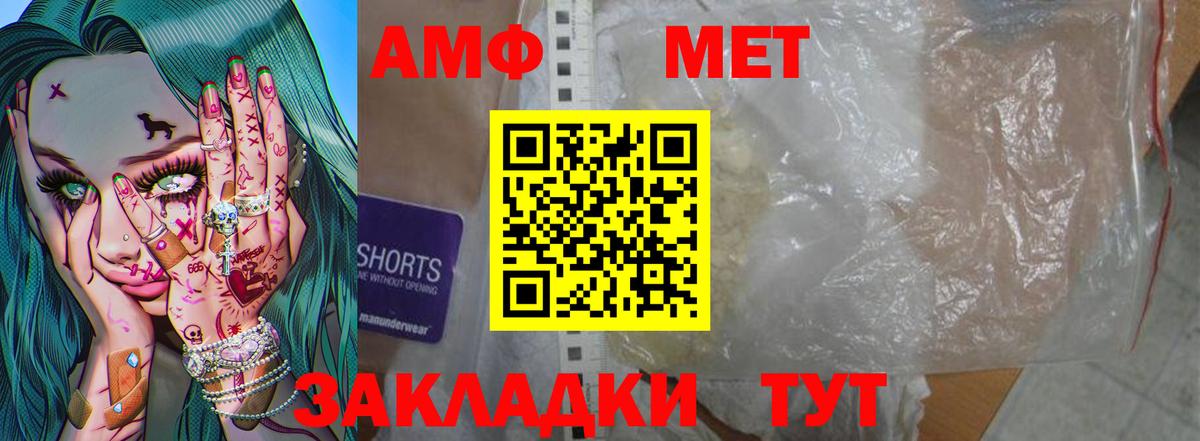 Первитин Декстрометамфетамин 99.9%  Уварово 