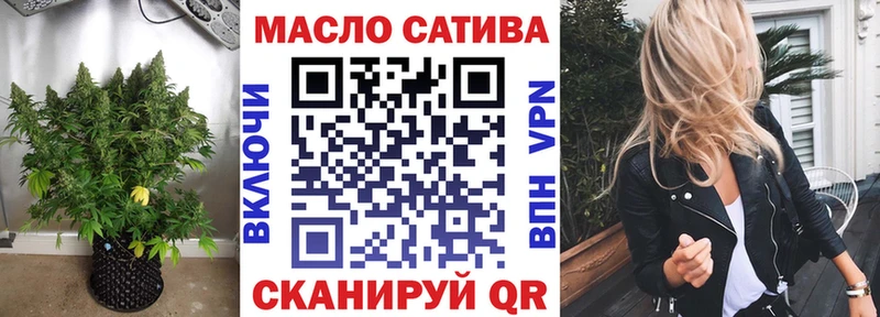 ТГК THC oil  купить наркоту  Уварово 