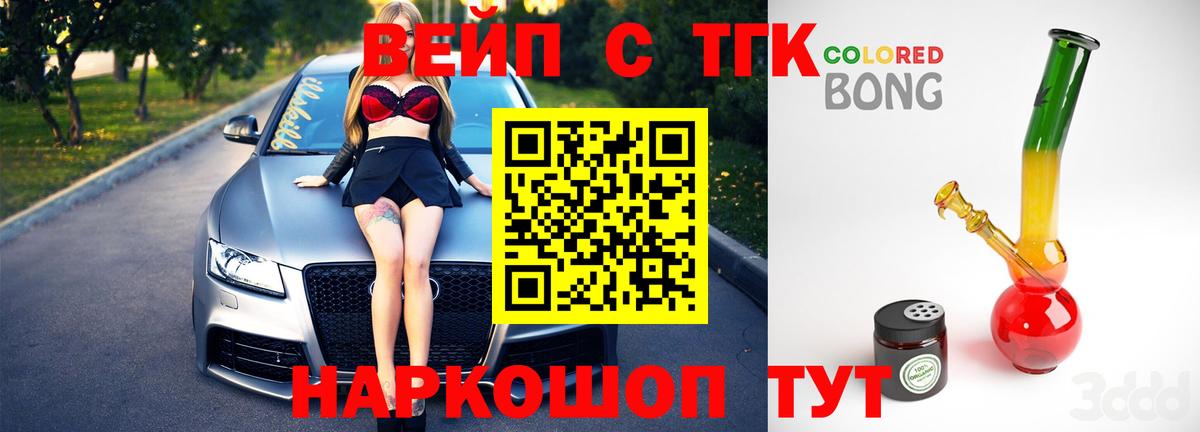 ГАШИШ Уварово