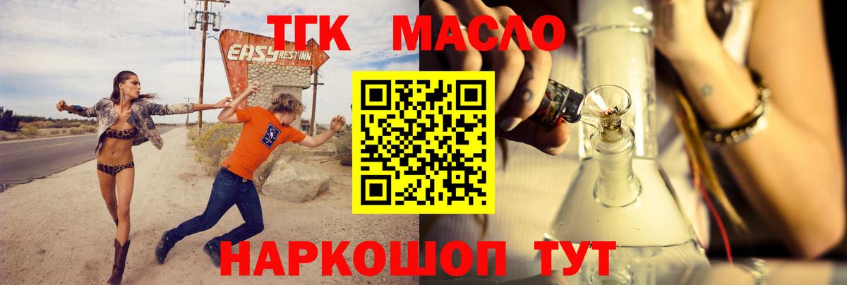 Дистиллят ТГК Wax Уварово