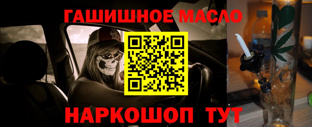 Дистиллят ТГК концентрат  ТГК концентрат  где продают   Уварово 