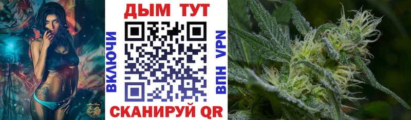 Марихуана OG Kush Уварово